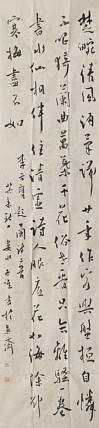 八届国展精品书法 李志炜