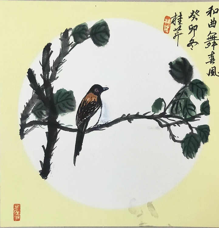 青年书画家 泰然自若 和曲舞春风