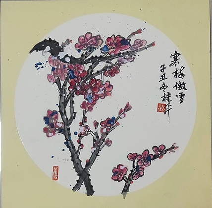 青年书画家 泰然自若 寒梅傲雪