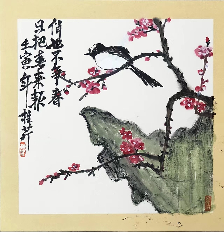 青年书画家 泰然自若 腊梅花开俏也不争春