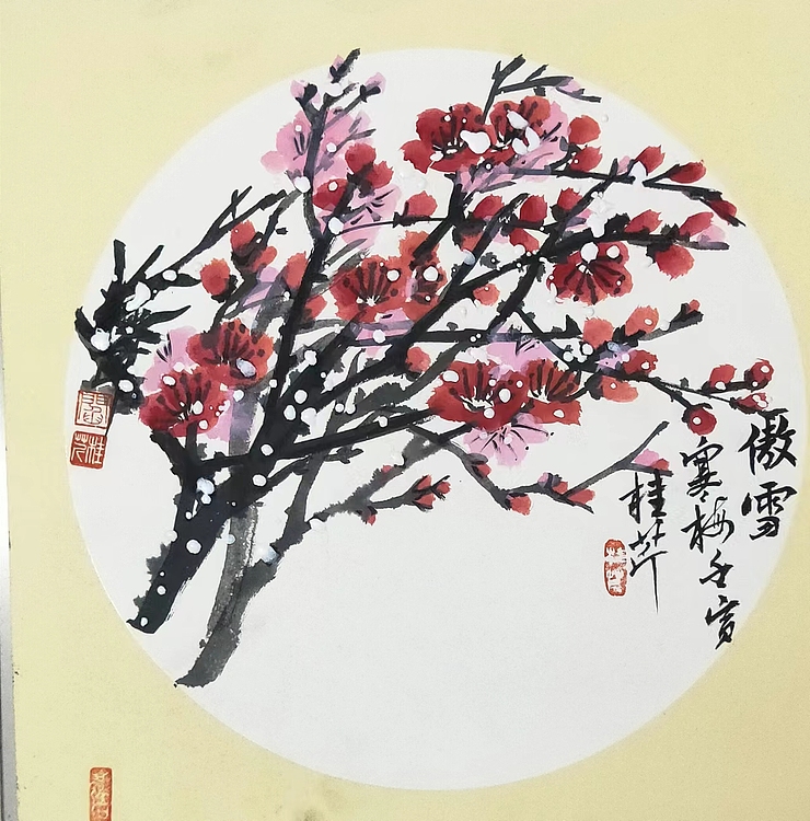 青年书画家 泰然自若 傲雪寒梅