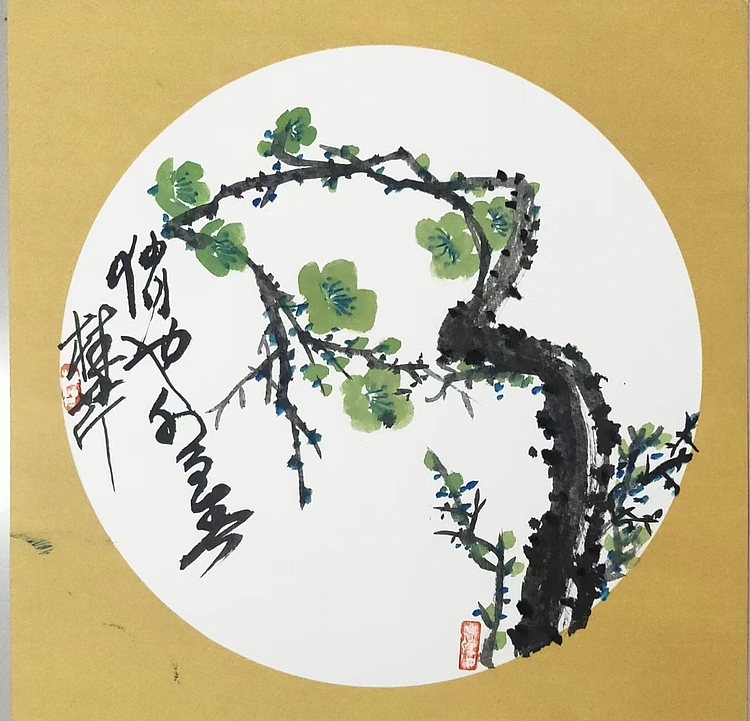 青年书画家 泰然自若 俏也不争春