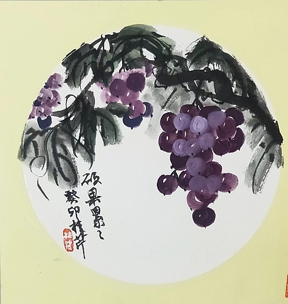 青年书画家 泰然自若 硕果蕾蕾