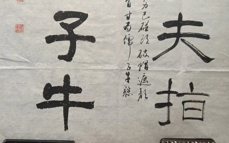 云海松涛 横眉冷对千夫指对联