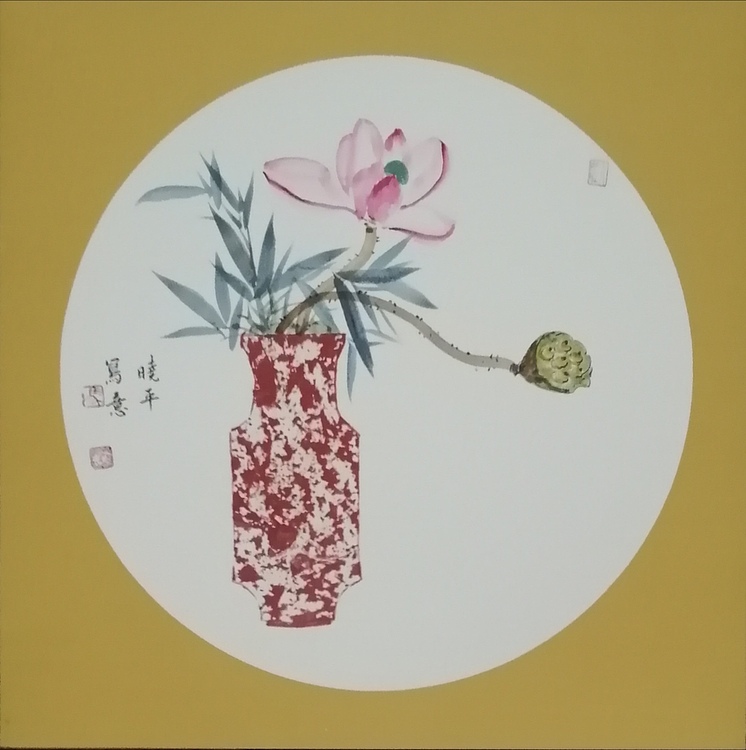 马晓苹 花鸟画，岁朝花瓶，荷花