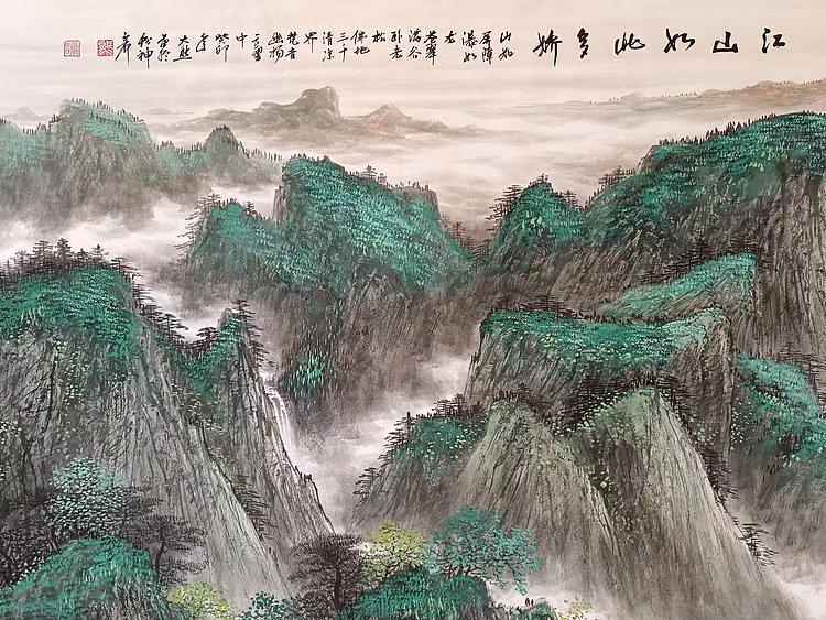熊怡刚 八尺巨幅  国家博物馆委员客座教授北京奥林匹克书画院荣誉院长