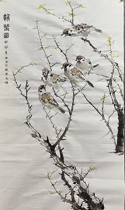 李永海 报春图