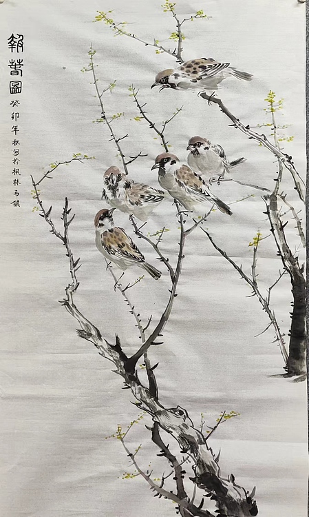 李永海 报春图