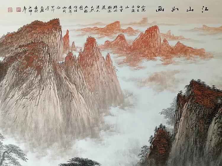 熊怡刚 （八尺巨幅）国家博物馆委员客座教授北京奥林匹克书画院荣誉院长