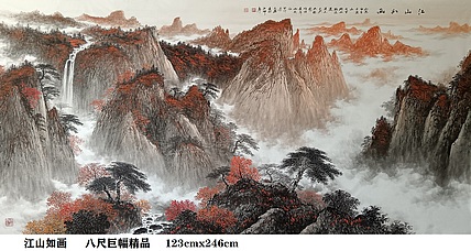 熊怡刚 （八尺巨幅）国家博物馆委员客座教授北京奥林匹克书画院荣誉院长