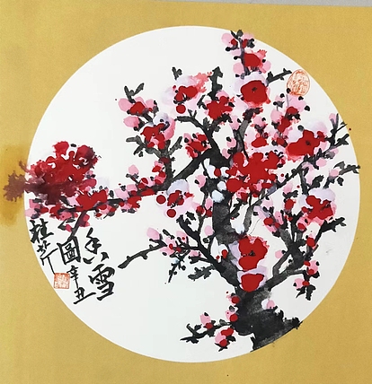 青年书画家 泰然自若 香雪梅图