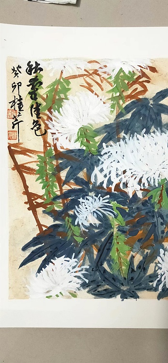 青年书画家 泰然自若 秋菊佳色