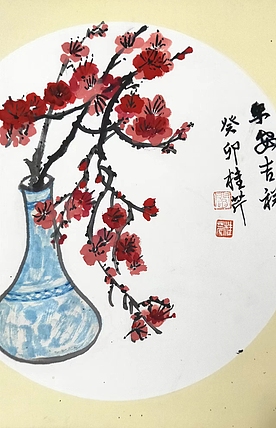 青年书画家 泰然自若 平安吉祥