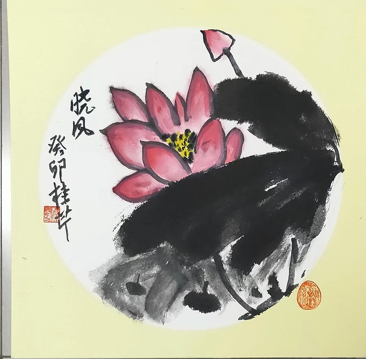 青年书画家 泰然自若 晓凤