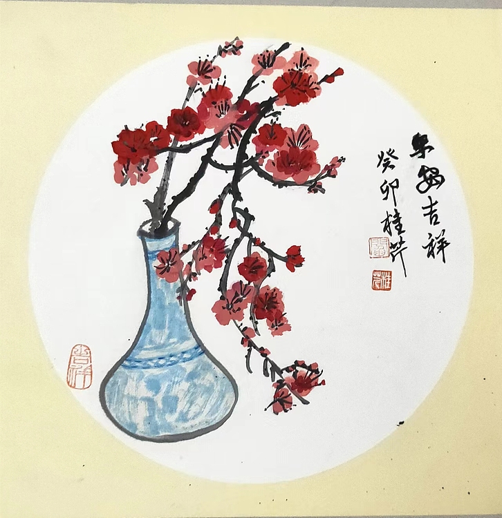 青年书画家 泰然自若 平安吉祥