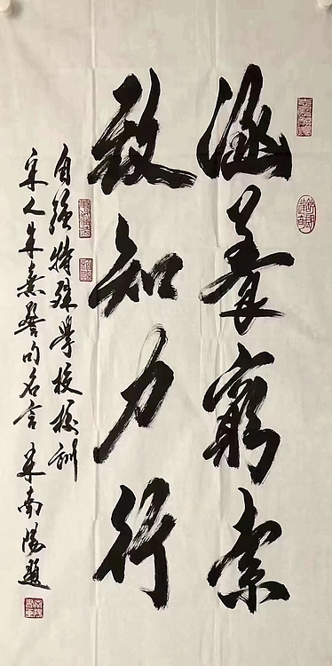 米南阳    著名书法家