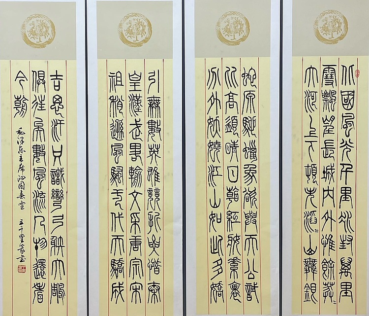 王千里，国家名片，作品被评为国家级非物质文化遗产