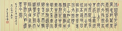 王千里，国家名片，作品被评为国家级非物质文化遗产