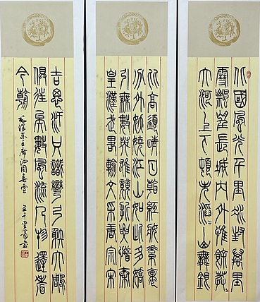 王千里，国家名片，作品被评为国家级非物质文化遗产