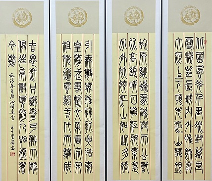 王千里，国家名片，作品被评为国家级非物质文化遗产