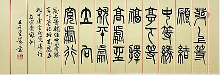 王千里，国家名片，作品被评为国家级非物质文化遗产