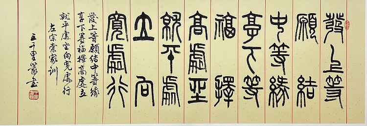 王千里，国家名片，作品被评为国家级非物质文化遗产
