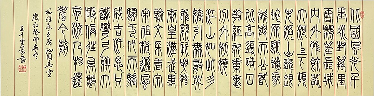 王千里，国家名片，作品被评为国家级非物质文化遗产