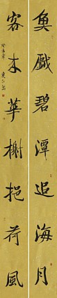 八届国展精品书法 程宝仁