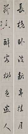 八届国展精品书法 赵东