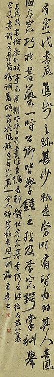 八届国展精品书法 张福有