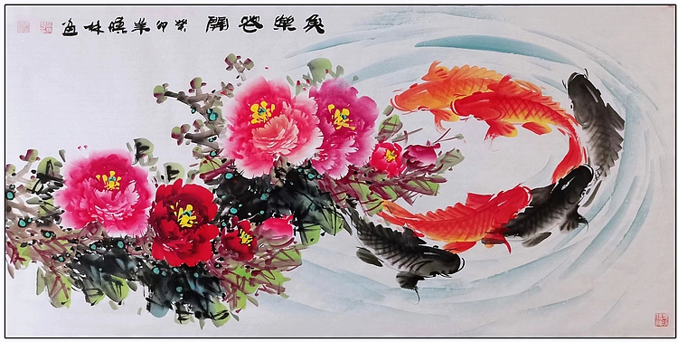 高晓林 （4410）国家一级美术师，江苏省美协会员厅堂画《鱼乐花开》