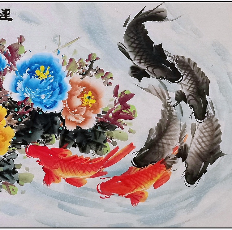 高晓林 （4412）国家一级美术师，江苏省美协会员厅堂画《连年有余》