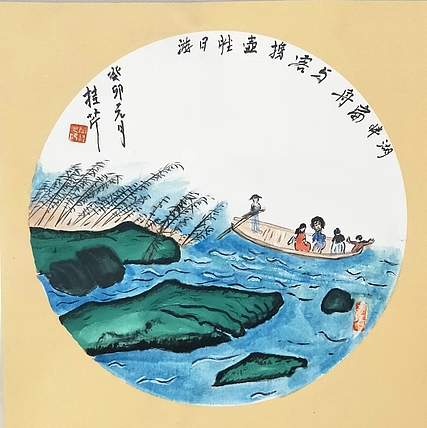 青年书画家 泰然自若 湖畔小舟