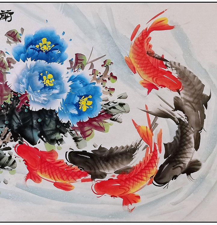 高晓林 （4409）国家一级美术师，江苏省美协会员厅堂画《前程似锦》