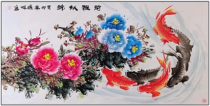 高晓林 （4409）国家一级美术师，江苏省美协会员厅堂画《前程似锦》