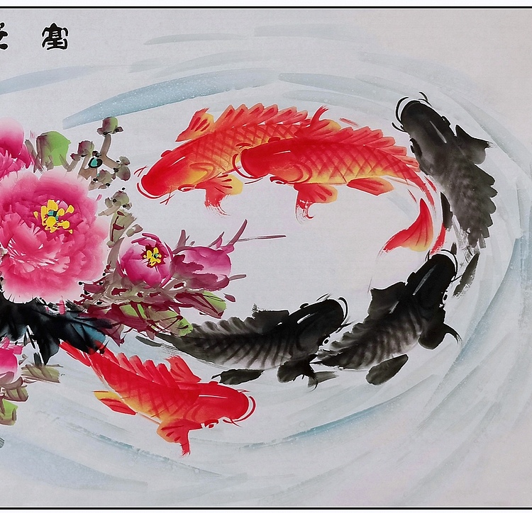 高晓林 （4411）国家一级美术师，江苏省美协会员厅堂画《富贵有余》
