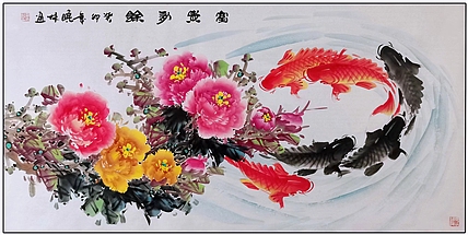 高晓林 （4411）国家一级美术师，江苏省美协会员厅堂画《富贵有余》