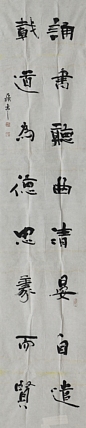 八届国展精品书法 于亚非