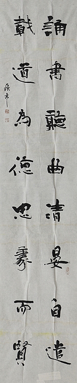 八届国展精品书法 于亚非