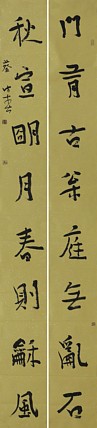 八届国展精品书法 蔡诗春