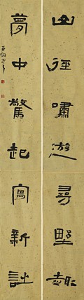 八届国展精品书法 杜坤
