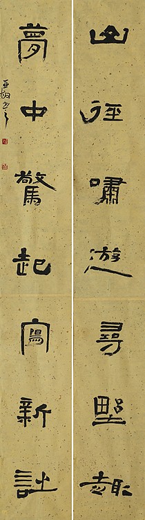 八届国展精品书法 杜坤