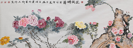 李可染画院画家，黑龙江省美术家协会会员&mdash;&mdash;谷占琛