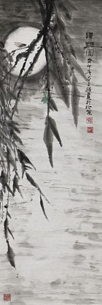 李可染画院画家，黑龙江省美术家协会会员——谷占琛