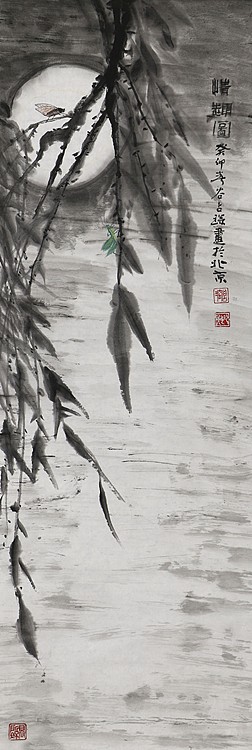 李可染画院画家，黑龙江省美术家协会会员——谷占琛