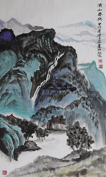 李可染画院画家，黑龙江省美术家协会会员——谷占琛