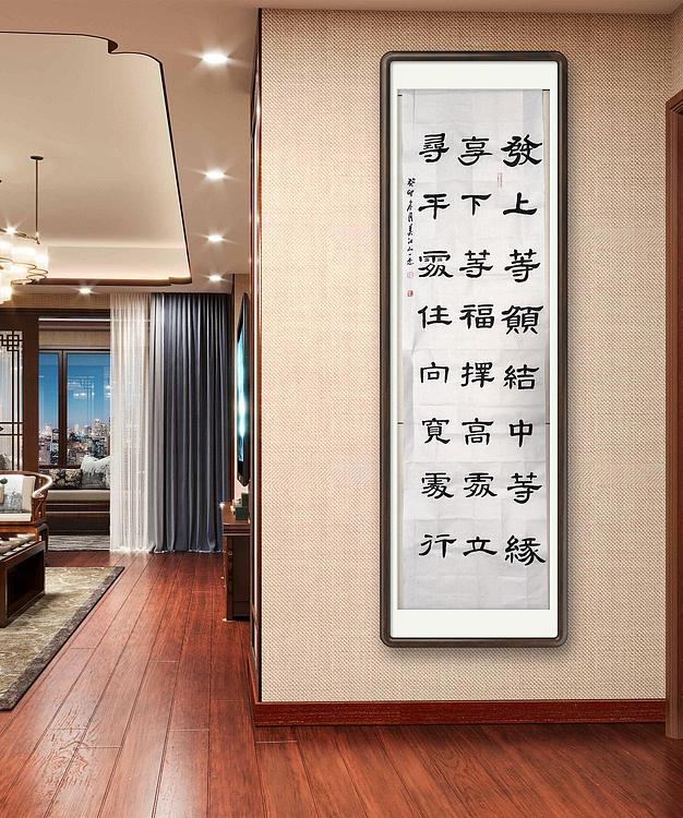 职业书画家 一念 书法，小品花
