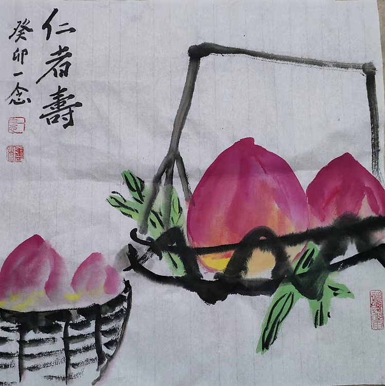 职业书画家 一念 小品画二幅，书法一幅