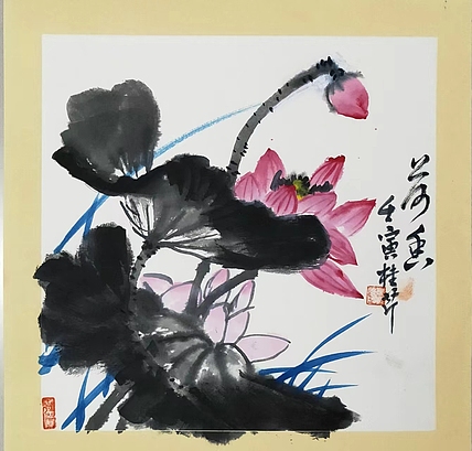 青年书画家 泰然自若 荷香