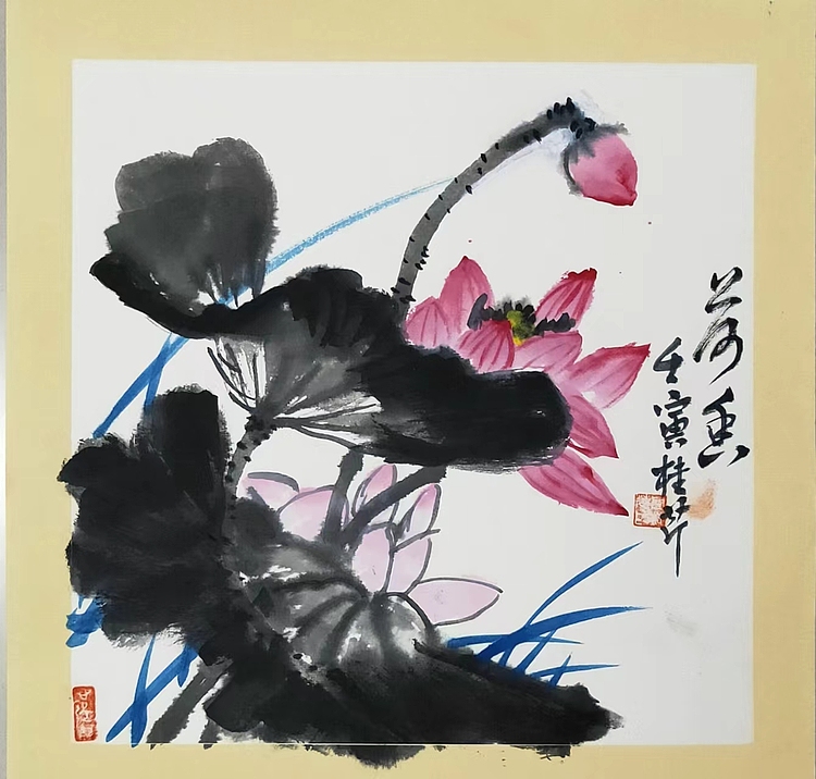 青年书画家 泰然自若 荷香